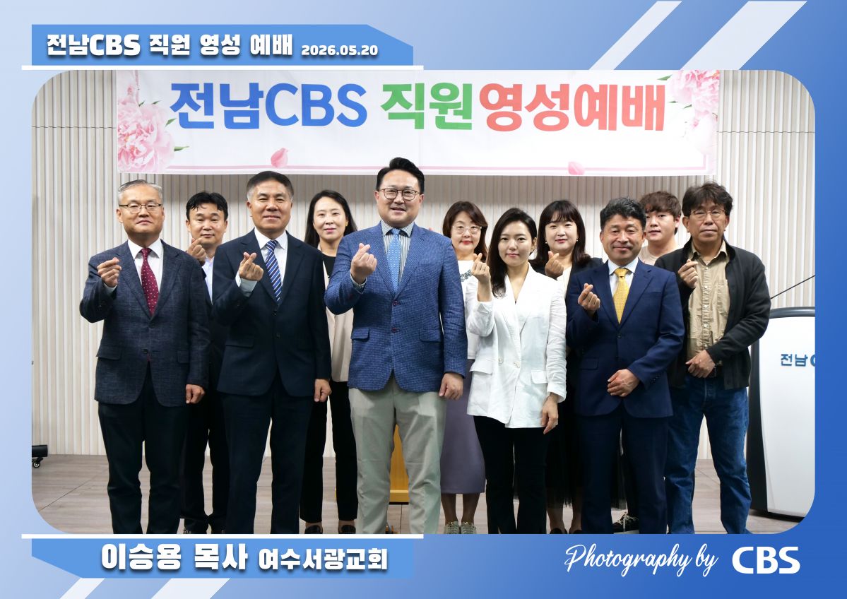 서광교회 목사님 영성예배.jpg